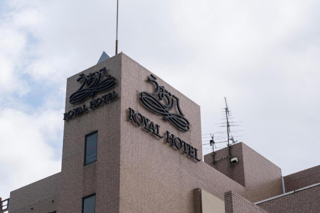 Royal Hotel Uohachi Toyota (Aichi) Exterior foto